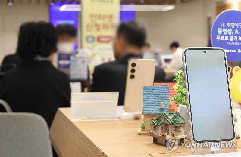 28일부터 전 고객 대상 유심 무상 교체 실시하는 SK텔레콤 (출처=연합뉴스)