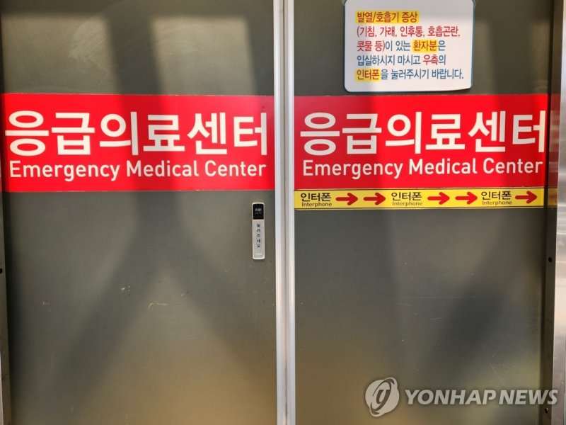 병원 응급실 (출처=연합뉴스)
