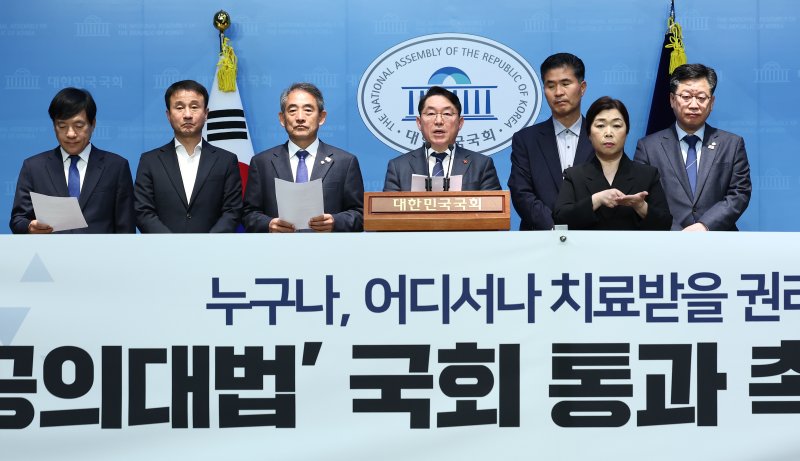 지난 4월17일 더불어민주당 박희승 의원 등 전북지역 국회의원들이 국회 소통관에서 페가수스 카지노법 통과를 촉구하는 기자회견을 하고 있다. 2025.4.17/뉴스1 ⓒ News1 김민지 기자