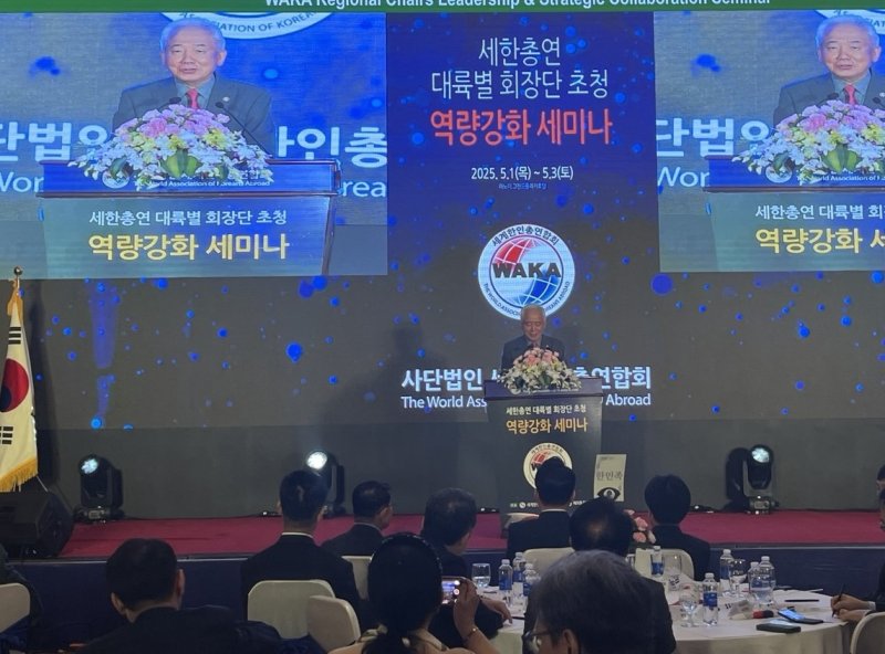 이상덕 청장, 동포정책 및 해외 사례 강연 (출처=연합뉴스)