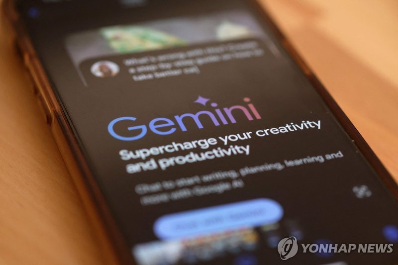 구글 AI 챗봇 '제미나이(Gemini)' 다음 주부터 13세 미만 어린이에게도 제공한다