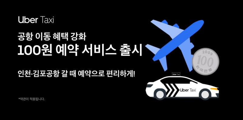 (돌핀슬롯 택시 제공)