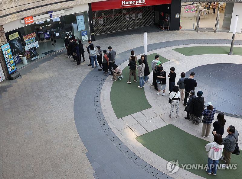 /사진=연합블랙잭