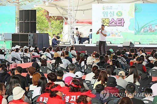 지난해 열린 임실N펫스타 모습 (출처=연합뉴스)