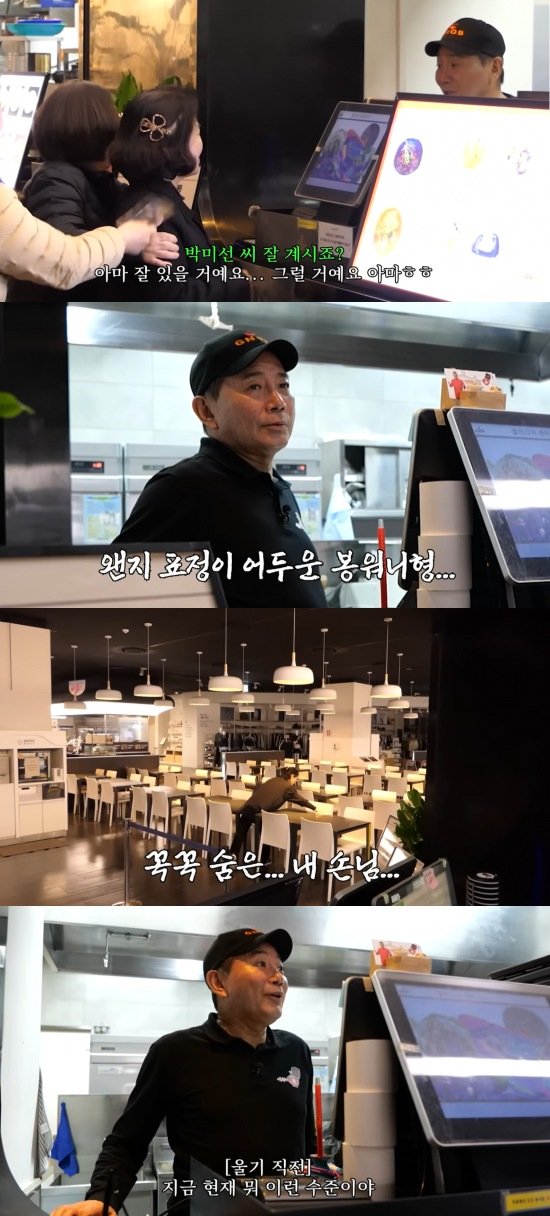 [서울=뉴시스] 최근 유튜브 채널 '봉워니형'에는 '괜찮아..아니 안 괜찮아..괜찮아..아니 안 괜찮아'라는 제목의 영상이 올라왔다. (사진=유튜브 채널 '봉워니형' 캡처) 2025.05.03. photo@newsis.com *재판매 및 DB 금지