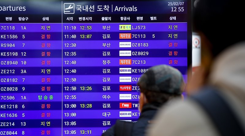 [원벳원 1BET1=뉴시스] 기사와 상관없는 원벳원 1BET1국제공항 항공기 결항 자료사진. (사진=뉴시스DB) photo@newsis.com
