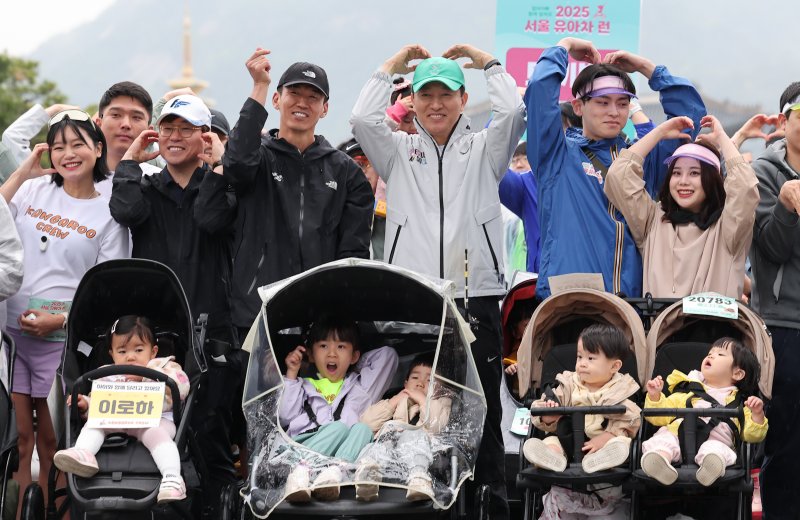 오세훈 서울시장과 가수 션 등 참가자들이 3일 오전 서울 종로구 광화문광장에서 열린 '2025 서울 유아차 런'에서 하트 포즈를 취하고 있다. 2025.5.3/뉴스1 ⓒ News1 김성진 기자