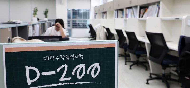 [서울=뉴시스] 김선웅 기자 = 대학수학능력시험일을 200일 앞둔 지난달 27일 서울 강남구 소재 강남하이퍼학원 본원에 수능 D-200 알림 포스터가 게시돼있는 모습. 2025.04.27. mangusta@newsis.com