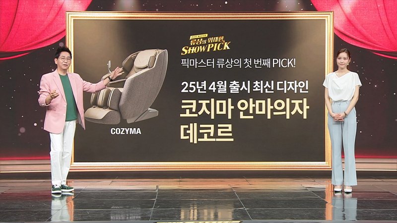 (사진=케이카지노알파 제공) *재판매 및 DB 금지