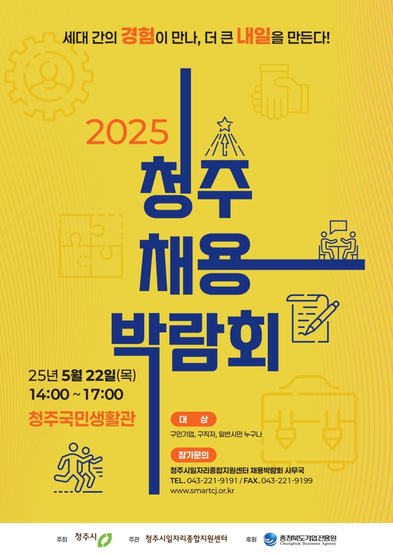 (출처=뉴시스/NEWSIS)