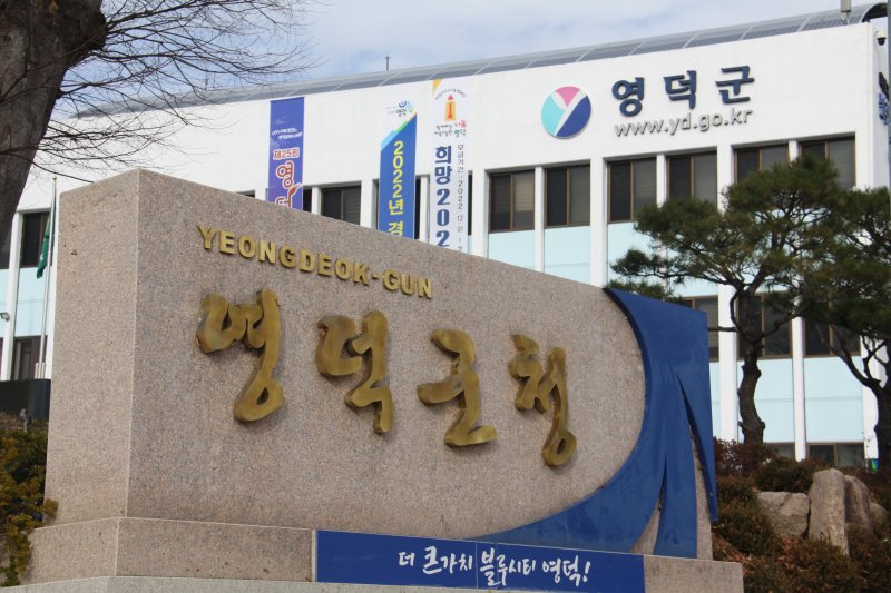 하이브카지노청.(사진=뉴시스 DB)