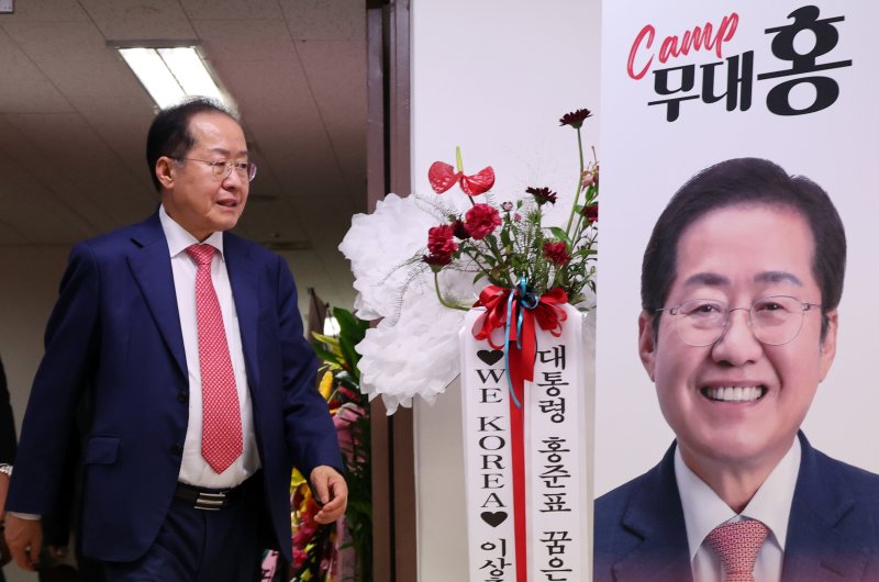 [서울=에볼루션 바카라 무료] 조성우 기자 = 국민의힘 제21대 대통령 선거 경선에서 탈락한 홍준표 후보가 29일 오후 서울 영등포구 여의도 캠프 사무실에서 열린 기자회견에 참석하고 있다. 2025.04.29. xconfind@newsis.com