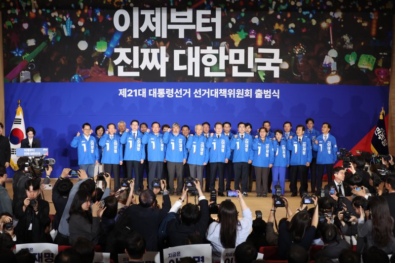 [서울=에볼루션 바카라 무료] 고승민 기자 = 30일 서울 여의도 국회 의원회관에서 열린 더불어민주당 제21대 대통령선거 '진짜 대한민국' 중앙선거대책위원회 출범식에서 이재명 대선 후보와 선대위 참석자들이 기념촬영을 하고 있다. 2025.04.30. kkssmm99@newsis.com