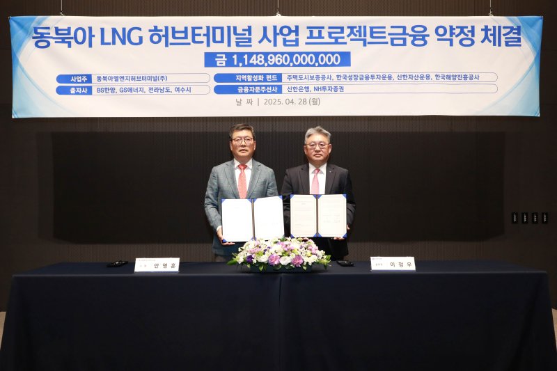 (출처=뉴시스/NEWSIS)