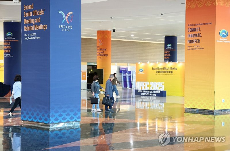 APEC 제주회의 개막, 14일간 릴레이 국제회의