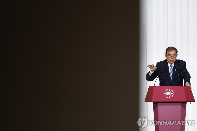 이시바 시게루 일본 총리 (출처=연합뉴스)