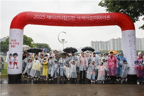 '2025 국제어린이마라톤' (출처=연합뉴스)