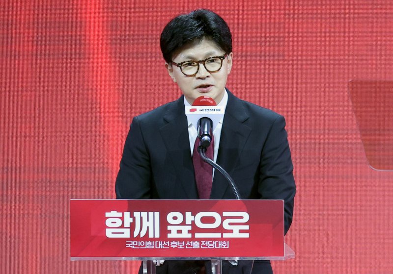 '최종 탈락' 한동훈 "당원·국민 결정에 승복…뒤에서 응원할 것"