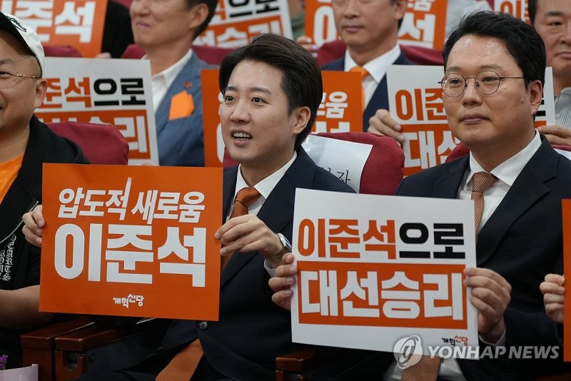 손팻말 들어올리는 이준석 후보 (출처=연합뉴스)