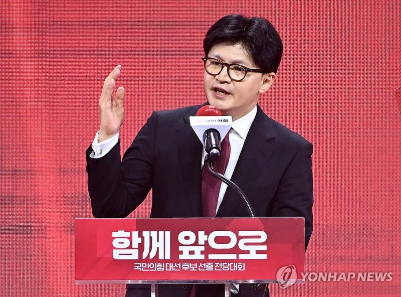 승복 연설하는 한동훈 후보 (출처=연합뉴스)
