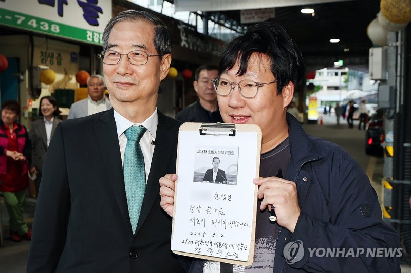 광주 대인시장 방문한 한덕수 전 국무총리 (출처=연합뉴스)