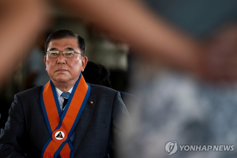 이시바 시게루 일본 총리 (출처=연합뉴스)