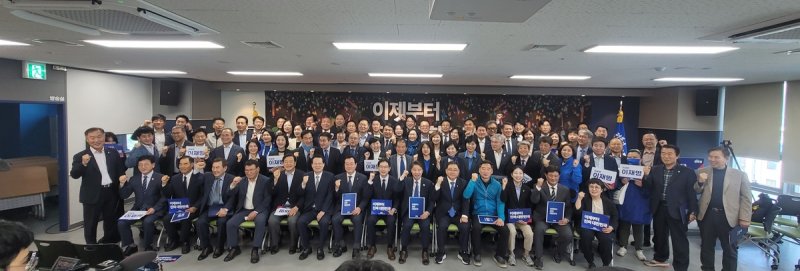 경남선대위 출범식 (출처=연합뉴스)