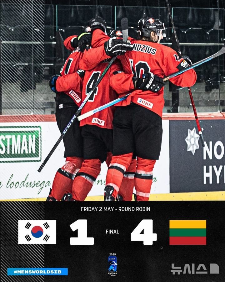 한국 아이스하키 대표팀이 세계선수권에서 리투아니아에 패했다. (IIHF SNS 캡처)
