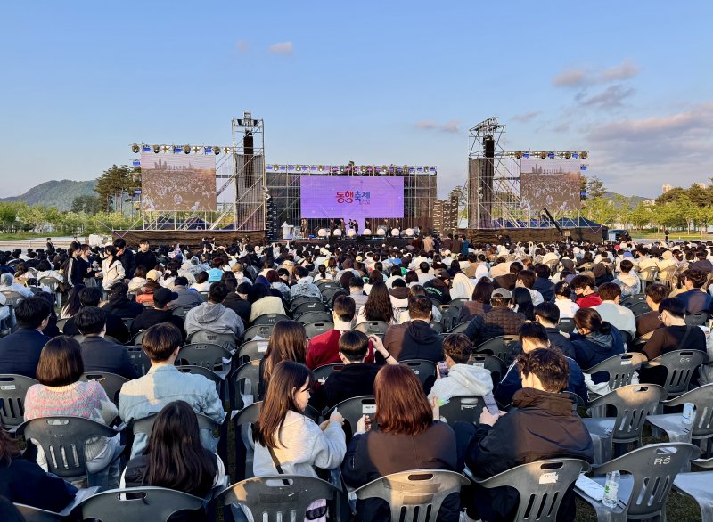 중소벤처기업부는 3일 세종특별시 세종동 세종중앙공원에서 5월 동행축제 개막행사를 열었다. . ⓒ News1 이민주 기자