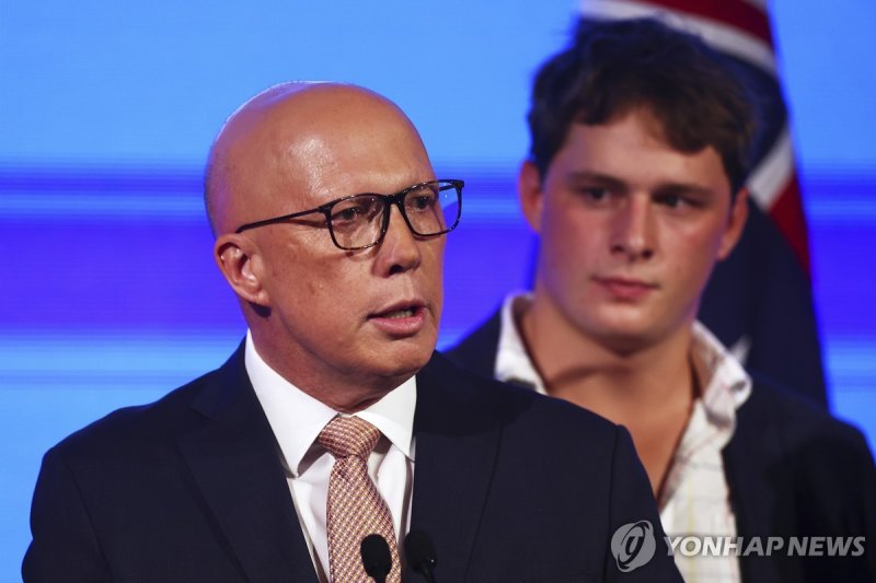 호주총선 야당 더튼 대표, 패배 인정 (출처=연합뉴스)