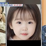 지상렬·신지 절반씩 닮은 2세 예상 얼굴 공개…″주변에서 응원해″