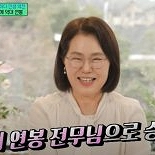 청소·우유 배달하던 50대女, 억대연봉자 된 비결