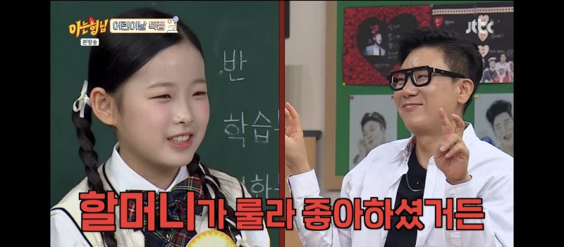 '20년 만에 재혼' 이상민, '이수연 할아버지뻘 나이' 확인에 '당황'