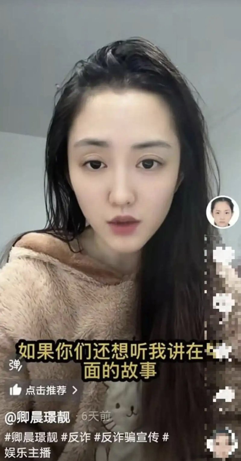 [서울=뉴시스] 도우인에 업로드된 영상의 일부분.(사진=미러 미디어)