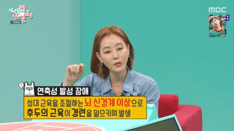 김성령, 20년째 연축성 발성 장애 고백 "성대 보톡스 맞으며 연습"
