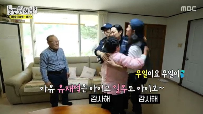 '놀면 뭐하니?' 멤버들 홍천에서 삼 캐고 두릅전 먹고… "힐링" [RE:TV]