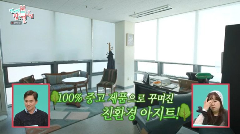 '쓰저씨' 김석훈, 환경 위해 중고 거래…"사무실 집기 새것 하나도 없다"