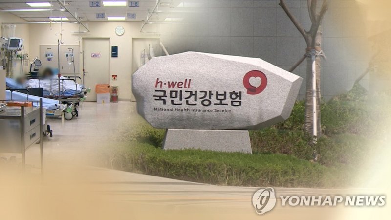 작년 외국인 건보 '부정수급' 25억6천만원…28% 증가 (출처=연합뉴스)