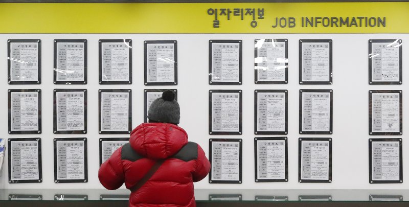 마포구 서울서부고용복지플러스센터에서 한 구직자가 일자리정보게시판의 구직정보를 살펴보고 있다. ⓒ News1 박세연 기자