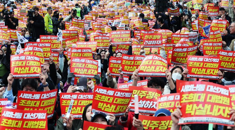 3일 오후 서울 서초구 대법원 앞에서 열린 촛불행동 주최 제138차 촛불대행진에서 참가자들이 대법원의 이재명 더불어민주당 대선 후보에 대한 공직선거법 위반 사건 판결을 규탄하는 구호를 외치고 있다. 2025.5.3/뉴스1 ⓒ News1 오대일 기자