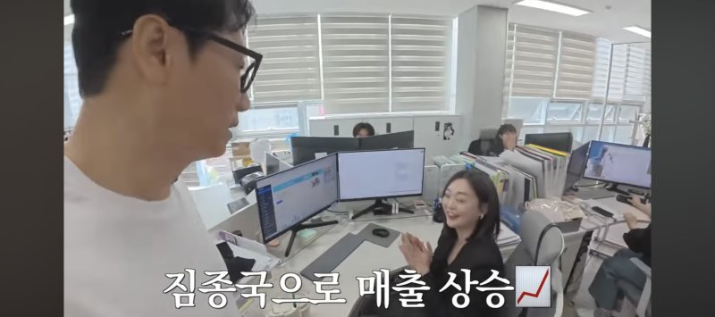 송지효, 속옷 한두 개 팔린다더니…