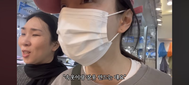 송지효, 속옷 한두 개 팔린다더니…