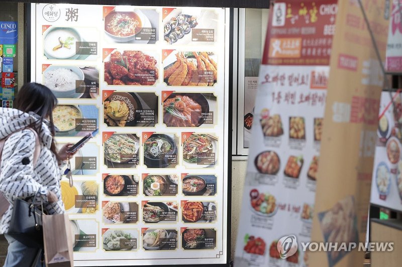 서울의 식당가 (출처=연합뉴스)