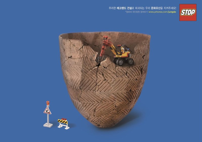 "춘천 레고랜드 개발로 한반도 최대 청동기 유적 파괴" (출처=연합뉴스)