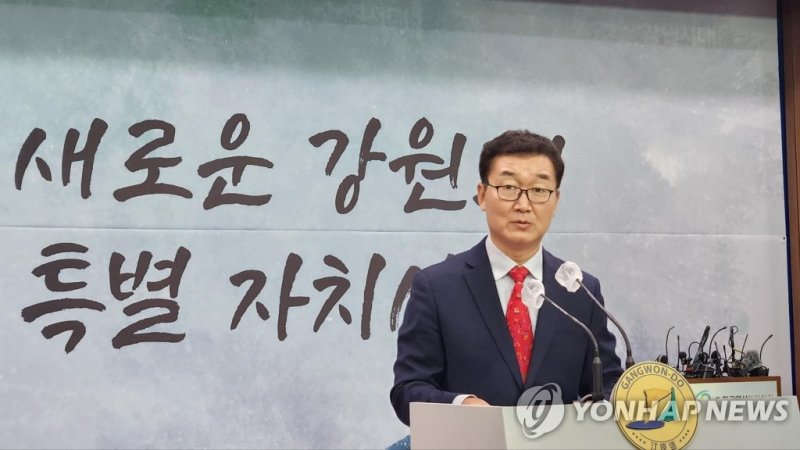 정광열 도 경제부지사 (출처=연합뉴스)