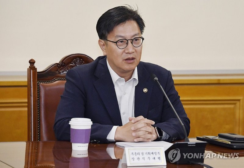 '거시경제·금융현안 간담회' 주재하는 김범석 직무대행 (출처=연합뉴스)