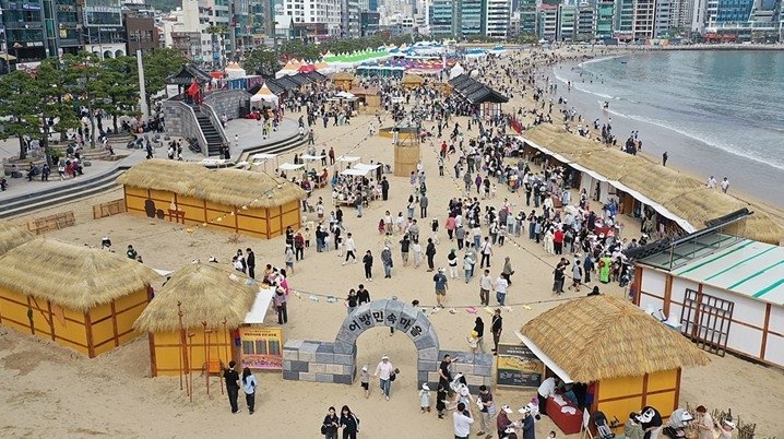 광안리어방축제 (출처=연합뉴스)