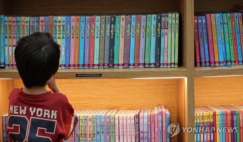 도서관 찾은 어린이 (출처=연합뉴스)