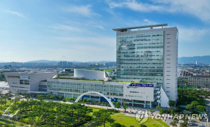 광주시청 (출처=연합뉴스)