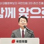 계속해서 尹 물고 늘어지는 안철수 ″이재명을..″